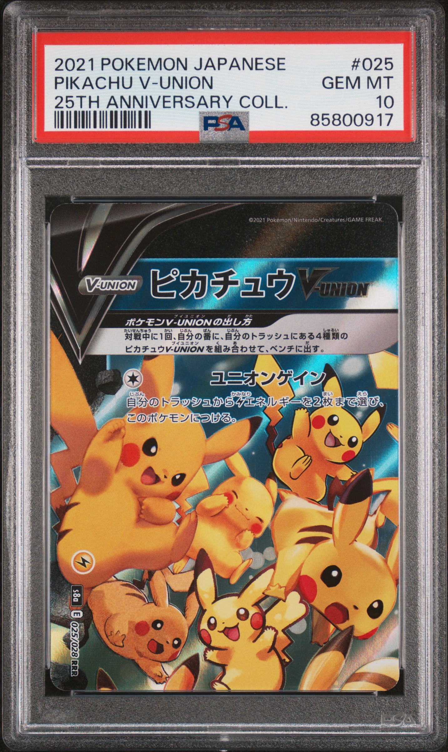 PSA slab preview